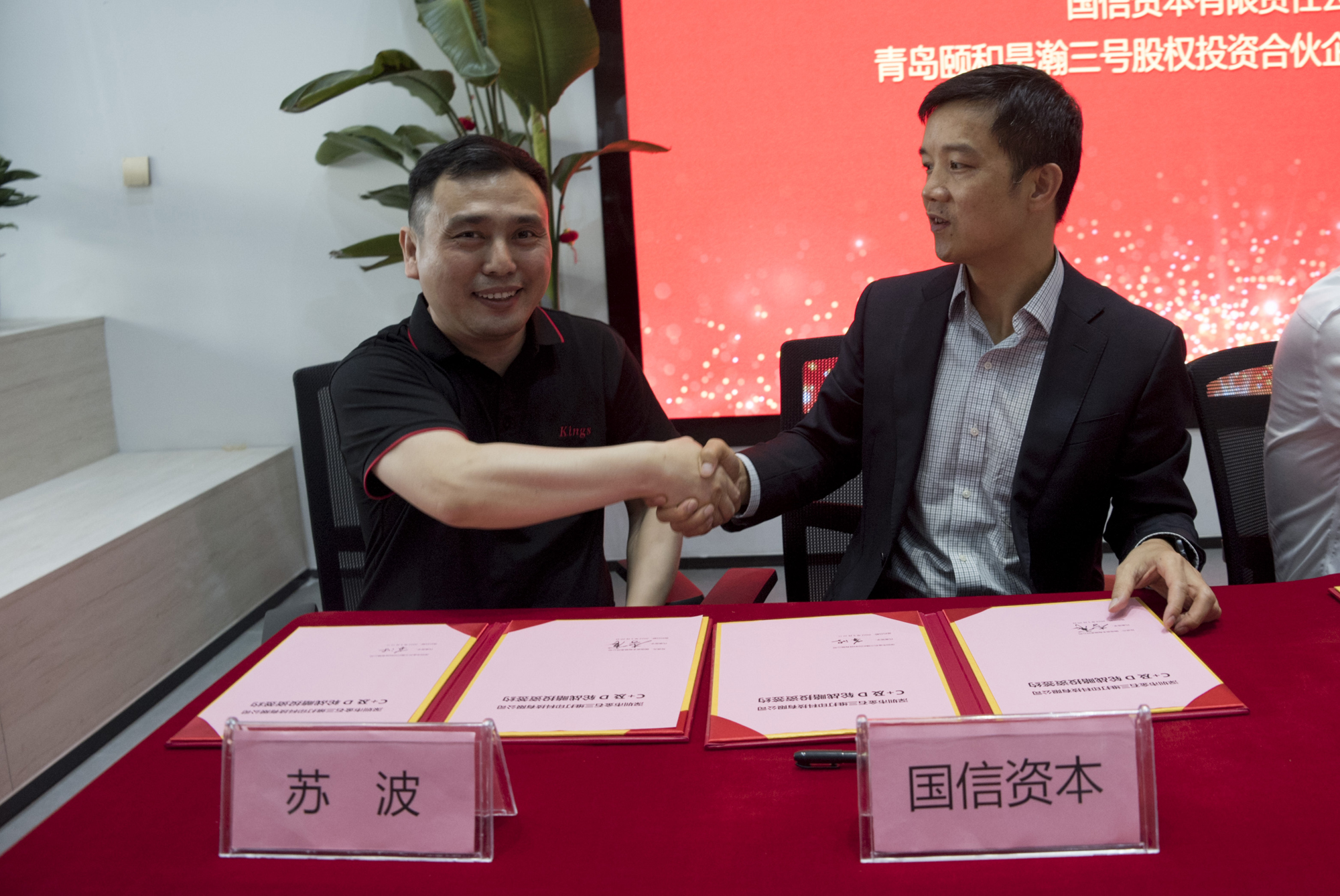 携手智造美好丨MK.COM,三维完成C 及D轮投资签约
