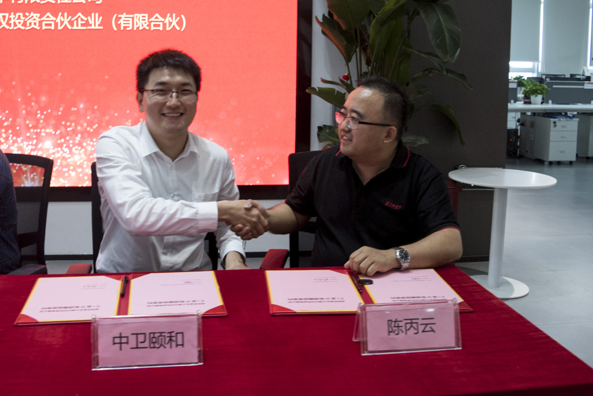 携手智造美好丨MK.COM,三维完成C 及D轮投资签约