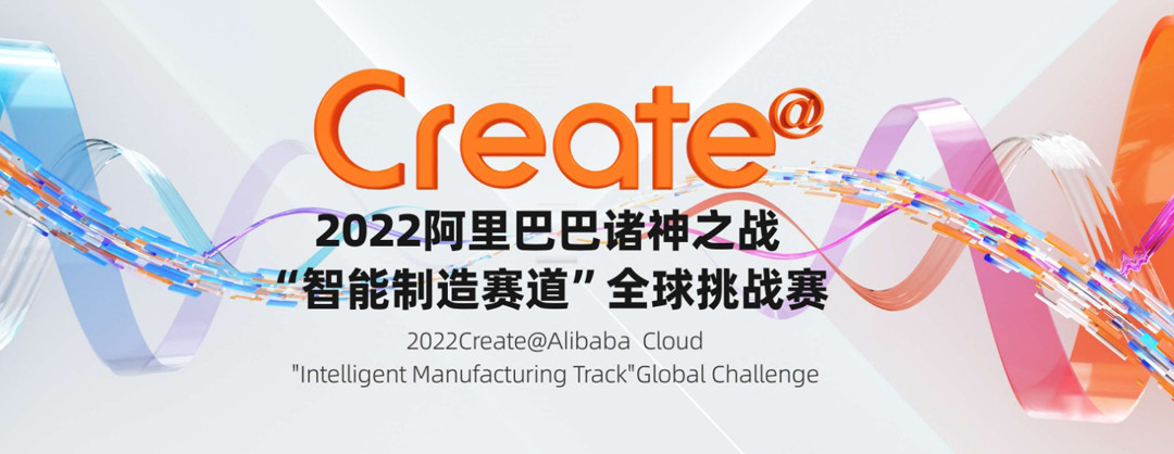 LCD桌面光固化全新打造“高致密、低成本”典范——MK.COM,三维挑战Create@阿里巴巴诸神之战