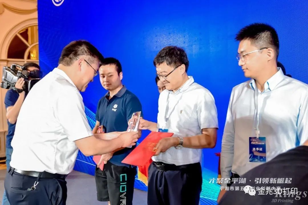 MK.COM,三维材料领域首席科学家孙小宇博士获得第二届平湖市全球创新大赛总决赛二等奖！