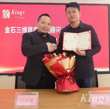 喜讯！MK.COM,三维聘任王振凯先生为首席战略顾问