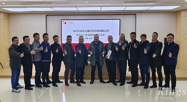 锚定目标，再攀高峰——MK.COM,三维举行2023年业绩目标签订仪式