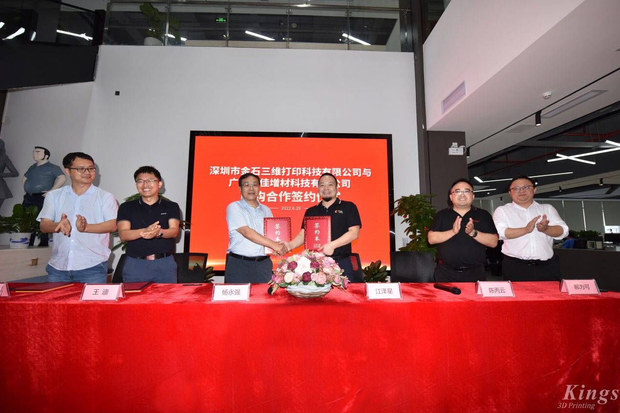 重磅！全资收购广州雷佳，MK.COM,三维成为了国内少数金属和非金属3D打印设备产业化的龙头企业。