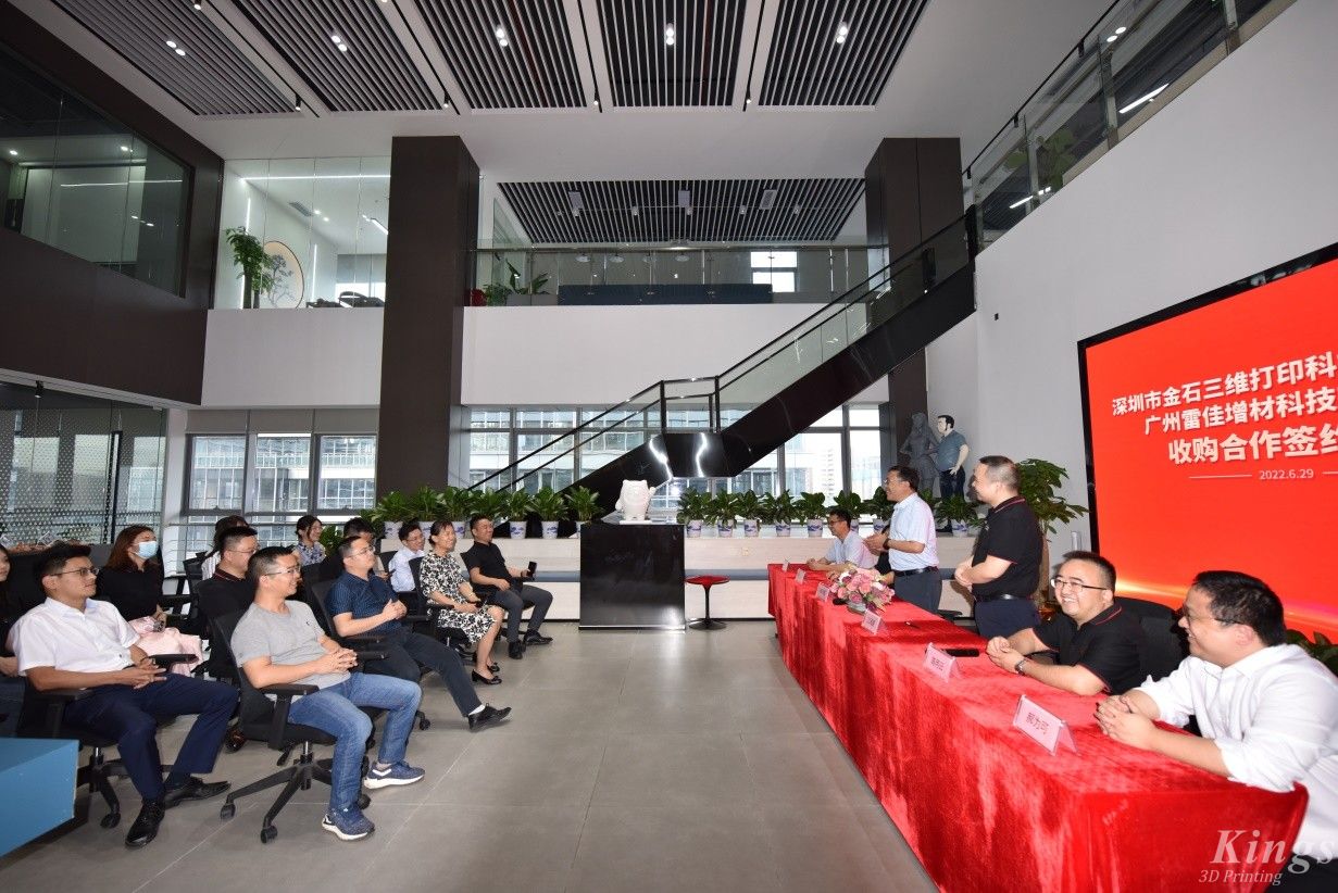 重磅！全资收购广州雷佳，MK.COM,三维成为了国内少数金属和非金属3D打印设备产业化的龙头企业。