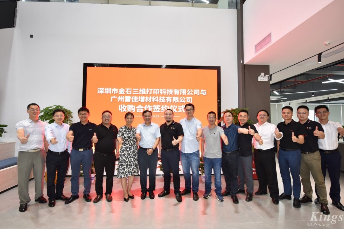 重磅！全资收购广州雷佳，MK.COM,三维成为了国内少数金属和非金属3D打印设备产业化的龙头企业。