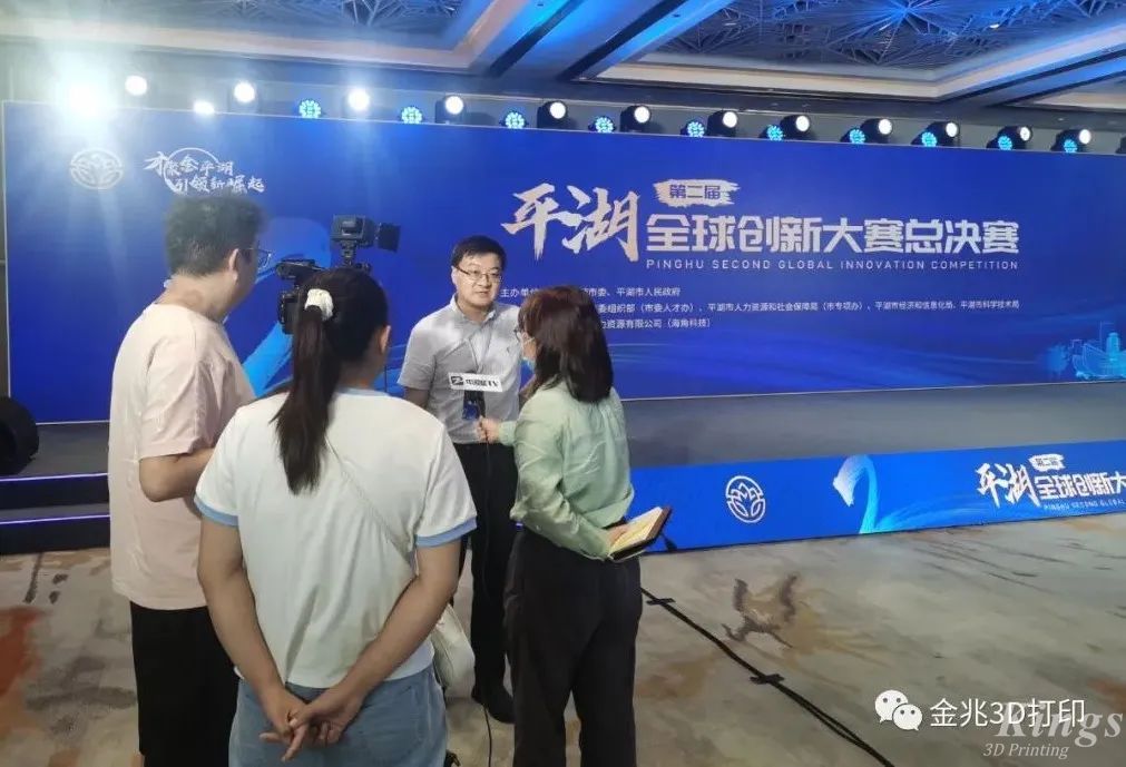 MK.COM,三维材料领域首席科学家孙小宇博士获得第二届平湖市全球创新大赛总决赛二等奖！