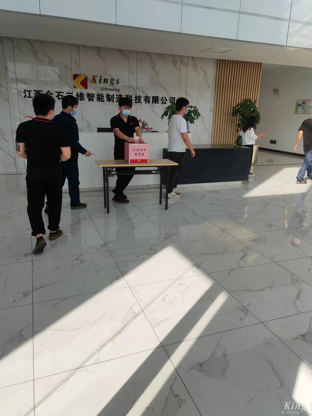 同心战疫|共克时艰 MK.COM,三维向湘东抗疫捐赠15万元